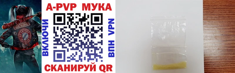 Альфа ПВП Crystall Светлогорск