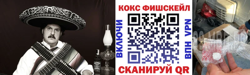 КОКАИН 99%  Светлогорск 
