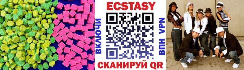 ЭКСТАЗИ круглые  kraken зеркало  Светлогорск 