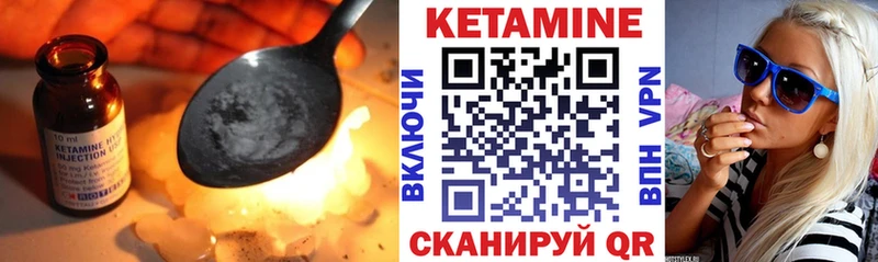 маркетплейс какой сайт  Светлогорск  Кетамин VHQ 