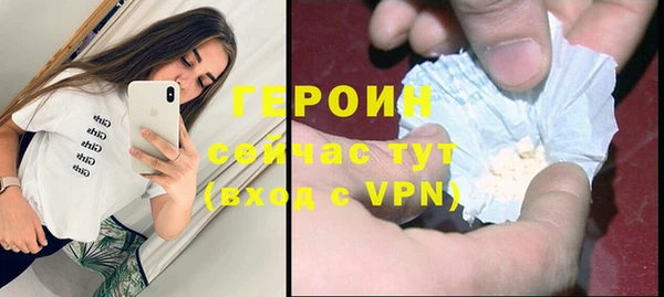 меф VHQ Белокуриха