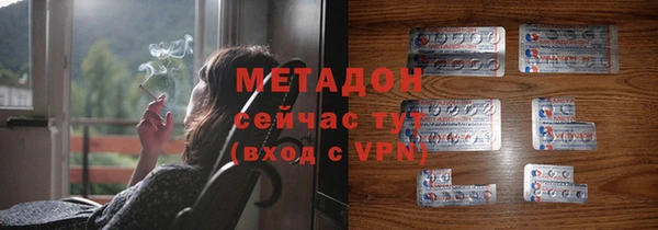 меф VHQ Белокуриха
