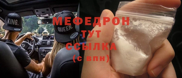 меф VHQ Белокуриха