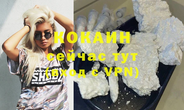 меф VHQ Белокуриха