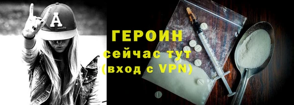 меф VHQ Белокуриха
