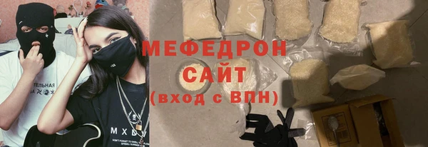 прущие крисы Беломорск
