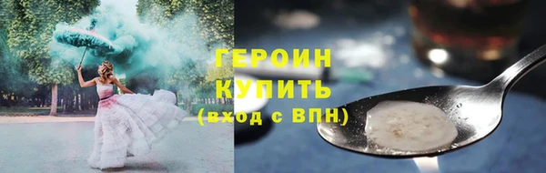 прущие крисы Беломорск