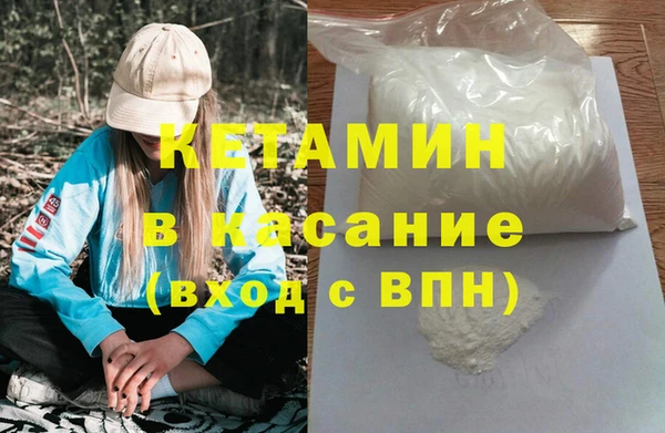 прущие крисы Беломорск