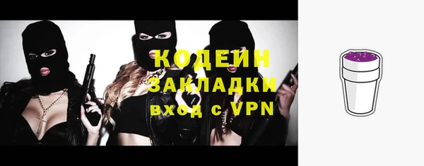 меф VHQ Белокуриха