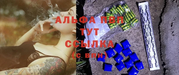 меф VHQ Белокуриха