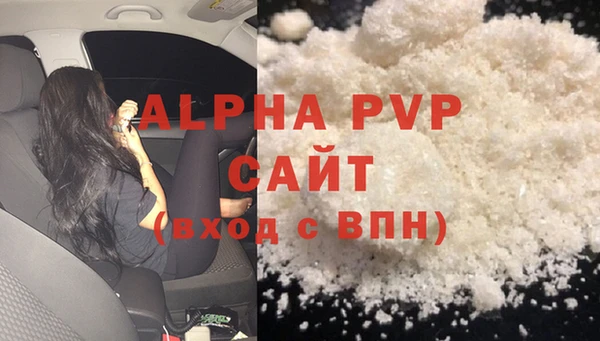 меф VHQ Белокуриха