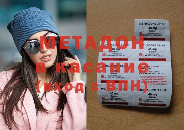 меф VHQ Белокуриха