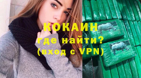 прущие крисы Беломорск