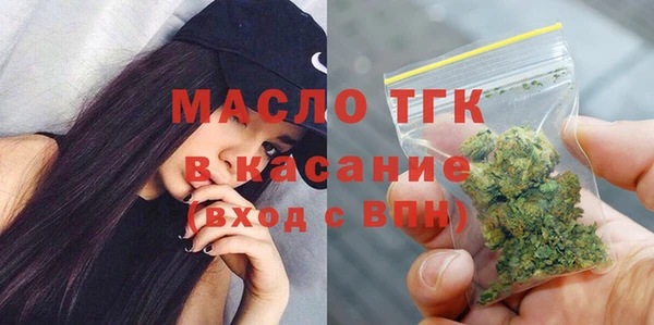 меф VHQ Белокуриха