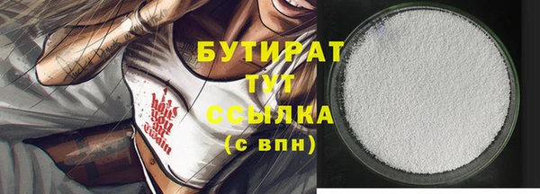 меф VHQ Белокуриха