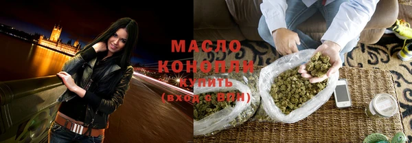 меф VHQ Белокуриха
