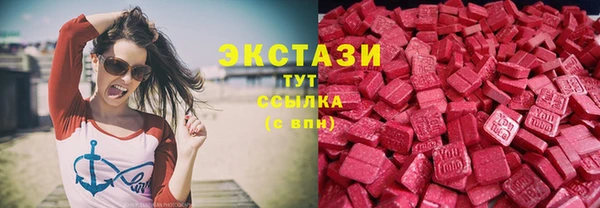 прущие крисы Беломорск