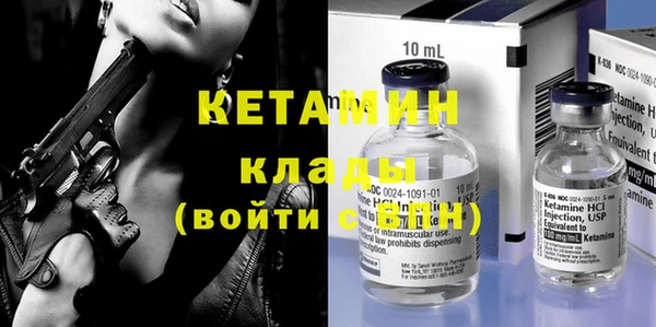 меф VHQ Белокуриха