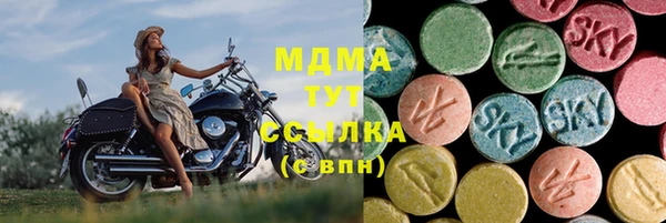 меф VHQ Белокуриха