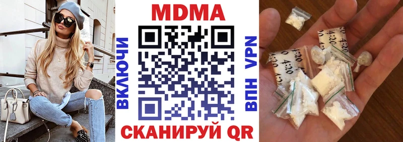 где продают наркотики  Светлогорск  МДМА Molly 