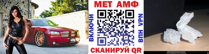 Первитин винт  гидра маркетплейс  Светлогорск 